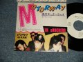 ザ・ロッカーズ THE ROCKERS - A)涙のモーターウエイ  B)TVエンジェル (MINT-/MINT-) / 1981 JAPAN ORIGINAL "WHITE LABEL PROMO" Used 7" Single  