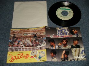 画像1: サリー SALLY - A)HEARTはキュートなままでいて   B)GOOD VIBRATIONはあの街角に (Ex++/MINT-)  / 1985 JAPAN ORIGINAL "PROMO" Used 7" Single 