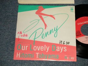 画像1: 当山ひとみ HITOMI TOHYAMA - A)OUR LOVELY DAYS  B)MY GUY (CAFE SIGN) (Ex++/Ex++ WOFC, CLOUD) / 1982 JAPAN ORIGINAL "PROMO" Used 7"45 Single  