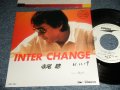 寺尾聡 / 寺尾 聰  AKIRA TERAO - A)インター・チェンジ   B)偶然   (Ex+/Ex+++ WOFC) /1986 JAPAN ORIGINAL "PROMO ONLY" Used 7" Single