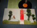 森ミドリ MIDORI MORI と レモン・ポップス  LEMON POPS – ＜ビクトロン・グリーン・シリーズ＞(1) （恋する夏の日 / さわやか!! 最新ヤングヒット）(ELECTONE エレクトーン) (With SONG SHEET)  (Ex+++/MINT-) / 1973 JAPAN ORIGINAL Used LP + OBI with BACK ORDER SHEET 