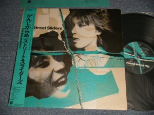 画像1: ストリート・スライダーズ The STREET SLIDERS - がんじがらめ (Ex+++/MINT-) /1983 JAPAN ORIGINAL Used LP with OBI 
