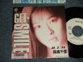 森高千里 CHISATO MORITAKA - A) GET SMILR  B) GOOD-BYE SEASON  (Ex++/MINT- WOFC)  /1988 JAPAN ORIGINAL "WHITE LABEL PROMO" Used 7" Single 