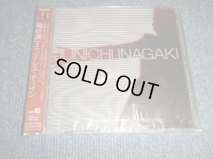 画像1: 稲垣潤一 JUNICHI INAGAKI - エンドレス・チェイン.ENDLESS CHAIN (SEALED)/ 2001 JAPAN ORIGINAL "PROMO" "BRAND NEW SEALED" CD With OBI