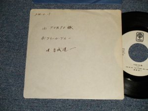 画像1: 岩城滉一KOHICHI IWAKI (COOLS) - A)TOKYO豚  B)フィール・ブルー  (?/Ex++) / 1980 JAPAN ORIGINAL "promo only"Used  7"Single