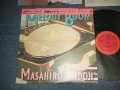 安藤まさひろ MASAHIRO ANDOH (スクエア The Square) - MELODY BOOK(MINT-/MINT-) / 1986 JAPAN ORIGINAL Used LP With OBI  