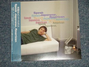 画像1: 友部正人 MASATO TOMOBE - SPEAK JAPANESE, AMERICAN (SEALED) / 2005  JAPAN ORIGINAL "BRAND NEW SEALED" CD With OBI