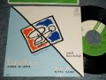 新田一郎 ヨロシクイチロー   ICHIRO "YOROSHIKU" NITTA  スペクトラム   SPECTRUM - 自由はすぐそこに　FACE IN THE NIGHT (MINT-/MINT-)  / 1985 JAPAN ORIGINAL  Used 7" SINGLE 