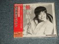 相曽晴日 HARUMI AISO - ベスト BEST (SEALED) / 2003 JAPAN "Brand New Sealed CD with OBI 