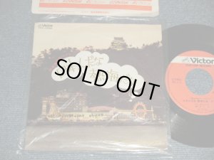 画像1: ボニージャックス BONNY JACKS - A) 日本人だな熱海だな   B) 日本人だな熱海だな (KARAOKE)  (Ex+++/MINT / 19??JAPAN ORIGINAL "PROMO ONLY"  Used  7" Single 