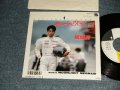 稲垣潤一 JUNICHI INAGAKI - A)君のためにバラードを  B) Moonlight Mermaid  (Ex++/Ex++) / 1987 JAPAN ORIGINAL "PROMO" Used 7"Single