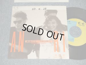 画像1: 杏里 ANRI - A) 最後のサーフホリデー B) SUMMER CANDLES (Ex++/Ex SWOFC)  / 1988 JAPAN ORIGINAL "PROMO Only" Used 7" Single 