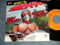 特撮ＴＶ映画 TV MOVIE  水木一郎 ICHIRO MIZUKI こおろぎ'73 - 仮面ライダー A)燃えろ！仮面ライダー Burn! Kamen Rider  B)はるかなる愛にかけて (Ex+++/Ex++) /1979 JAPAN ORIGINAL Used 7" Single