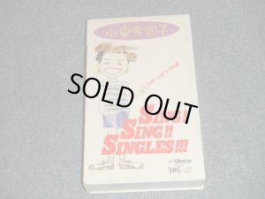 画像1: 小泉今日子  KYOKO KOIZUMI -  シング・シング・シングルズ SING SING SINGLES (MINT-/MINT) / 1991 JAPAN ORIGINAL Used VIDEO by VHS
