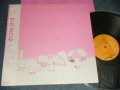 竹内まりや MARIYA TAKEUCHI  - RE-COLLECTION (Ex+++/MINT-) / 1984 JAPAN 2nd Press "BLACK WAX Vinyl" Used LP with OBI