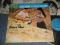 トワ・エ・モワ TOI ET MOI - 或る日突然/トワ・エ・モワの世界 TOI ET MOI (MINT/MINT) / 1983 JAPAN REISSUE Used LP with OBI 