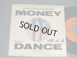 画像1: 浜田省吾 SHOGO HAMADA -  A) MONEY    B) DANCE (Ex/Ex+ EDSP, WOFC)  / 1984 JAPAN ORIGINAL "PROMO ONLY" Used 7" Single 