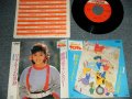 長山洋子 YOKO NAGAYAMA - A) 瞬間はファンタジー B) ハーフ・ムーンの気持ち (MINT/MINT) / 1985 JAPAN ORIGINAL Used 7" Single