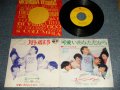 ズー・ニー・ヴー ZOO NEE VOO - A) 可愛いあなただから   B)九月の出来事  (Ex+++/Ex+++) / 1969 JAPAN ORIGINAL Used 7" Single シングル