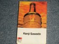 沢田研二 KENJI SAWADA - 全曲集 灰とダイヤモンド (Ex+++/MINT) / 198? JAPAN ORIGINAL Used CASSETTE TAPE  