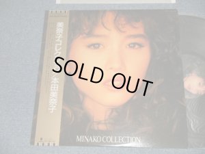 画像1: 本田美奈子 MINAKO HONDA - コレクション MINAKO COLLECTION (MINT/MINT) / 1987 JAPAN ORIGINAL Used LP with OBI