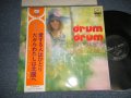 チコ菊池とイージー・ライダーズ CHICO  KIKUCHI & EASY RIDERS - ドラム＆ドラム 雨の御堂筋/マミー・ブルー (Ex+++/Ex++ B-1,2:Ex) / 1970 JAPAN ORIGINAL Used LP with OBI 
