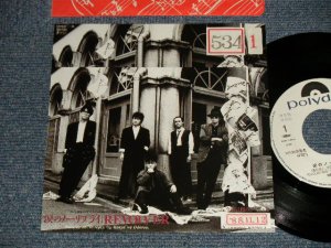 画像1: リボルバー REVOLVER - A)  涙のノーリプライ B) 今夜は踊ろう (Ex+/ MINT STOFC) / 1988 JAPAN ORIGINAL "WHITE LABEL PROMO" Used 7"Single