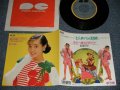 ゆうゆ(岩井由紀子) YUUYU YUYU (YUKIKO IWAI) - A) もう一度ピーターパン   B) 夢ヨ開けゴマ (MINT/MINT-) /1989 JAPAN ORIGINAL Used 7"45 Single  