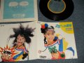 ゆうゆ(岩井由紀子) YUUYU YUYU (YUKIKO IWAI) - A)25セントの満月   B)お待ちかねのAカップ (MINT/MINT-) /1987 JAPAN ORIGINAL "PROMO" Used 7"45 Single  