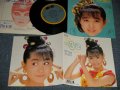 ゆうゆ(岩井由紀子) YUUYU YUYU (YUKIKO IWAI) - A)-3ºC	  B)アッというMaにMeっ！(With COLOR PIN-PU)  (MINT/MINT) /1987 JAPAN ORIGINAL Used 7"45 Single  