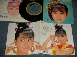 画像1: ゆうゆ(岩井由紀子) YUUYU YUYU (YUKIKO IWAI) - A)-3ºC	  B)アッというMaにMeっ！(With COLOR PIN-PU)  (MINT/MINT) /1987 JAPAN ORIGINAL Used 7"45 Single  