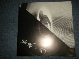画像1: 古谷一行 IKKO FURUYA - LIVE LOVE IKKO (With POST CARD)(MINT-/MINT-) / 1979 JAPAN ORIGINAL Used LP with OBI