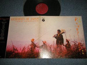 画像1: 山本丈晴 TAKEHARU YAMAMOTO - 我が心ギターによせて〜 第四集  (Ex++/Ex++ Looks:Ex+)  / 1968 JAPAN ORIGINAL Used LP