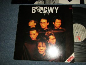 画像1: BOOWY BOΦWY ボウイ - MORA (With INSERTS) (Ex+/Ex++) / 1982 JAPAN ORIGINAL Used LP