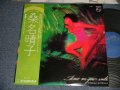 桑名晴子 HARUKO KUWANA - Show Me Your Smile (Ex+++/MINT-) / 1979 JAPAN ORIGINAL used LP with OBI 