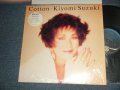 鈴木聖美 KIYOMI SUZUKI (ラッツ＆スター RATS & STAR /シャネルズ The CHANELS) - COTTON (MINT-/MINT-) / 1988 JAPAN ORIGINAL Used LP with SEAL OBI