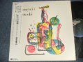 鈴木雅之 MASAYUKI SUZUKI (ラッツ＆スター RATS & STAR /シャネルズ The CHANELS) - ふたりの焦躁 (MINT-/MINT-) / 1986 JAPAN ORIGINAL "PROMO" Used 12" SINGLE with OBI