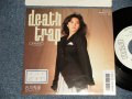 石川 秀美 HIDEMI ISHIKAWA  - A) DEATH TRIP   B)真夜中のジュリエット (Ex+/MINT- STOFC) /1987 JAPAN ORIGINAL "WHITE LABEL PROMO" Used 7" Single シングル
