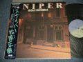 松原正樹 MASAKI MATSUBARA - SNIPER (MINT-/MINT) / 1983 JAPAN ORIGINAL Used LP with OBI