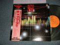 東海林 修 OSAMU SHOJI  小田裕一郎 YUICHIRO ODA - CATS EYE / SYNTHESIZER FANTASY (MINT-/MINT-) / 1986 JAPAN ORIGINAL Used LP with OBI 