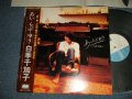 白季千加子 CHIKAKO  SHIRATA -  あい らぶ ゆう I LOVE YOU (Ex++/MINT- EDSP) / 1980 JAPAN ORIGINAL Used LP with OBI 