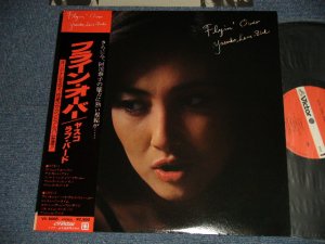 画像1: 阿川泰子 YASUKO AGAWA - FLYIN' OVER (Ex+++/MINT-)  / 1978 JAPAN ORIGINAL Used LP With OBI