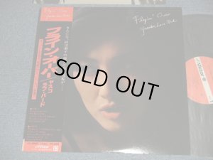 画像1: 阿川泰子 YASUKO AGAWA - FLYIN' OVER (Ex+++/MINT-)  / 1978 JAPAN ORIGINAL Used LP With OBI