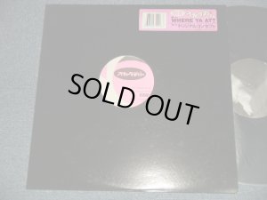 画像1: スチャダラパー  SCHA DARA  PARR Schadaraparr - WHERE YA  AT?(Ex++/MINT-) / 2000 JAPAN ORIGINAL Used 12" 