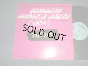 画像1: スチャダラパー  SCHA DARA  PARR Schadaraparr - ULTIMATE BREAKFAST & BEATS (Ex+/MINT-) / 1994 JAPAN ORIGINAL Used 12" EP 