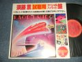 須藤 薫  須藤薫 KAORU SUDO - 須藤 薫 試聴用スペシャルハイライト盤 (Ex++, VG++/MINT-) / 1983 JAPAN ORIGINAL "PROMO ONLY" Used LP