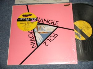 画像1: ナイアガラ・トライアングル VOL.2 NIAGARA TRIANGLE VOL.2  (大滝詠一 OHTAKI EIICHI,佐野元春 MOTOHARU SANO,杉真理 MASAMICHI SUGI ) (MINT/MINT)/ 1982 JAPAN ORIGINAL Used LP with SEAL OBI / HYPE SEAL
