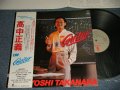 高中正義 MASAYOSHI TAKANAKA - ON GUITAR (MINT-/Ex++ B-1,2:Ex-)  / 1978 JAPAN ORIGINAL Used LP with OBI