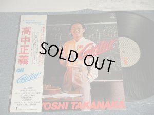 画像1: 高中正義 MASAYOSHI TAKANAKA - ON GUITAR (MINT-/Ex++ B-1,2:Ex-)  / 1978 JAPAN ORIGINAL Used LP with OBI