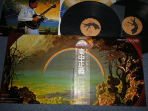 画像1: 高中正義 MASAYOSHI TAKANAKA - 虹伝説 THE RAINBOW GOBLINS (MINT-/MINT-)  / 1981 JAPAN ORIGINAL Used 2-LP with OBI